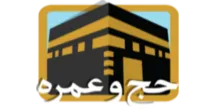 hajoUmrahLogo